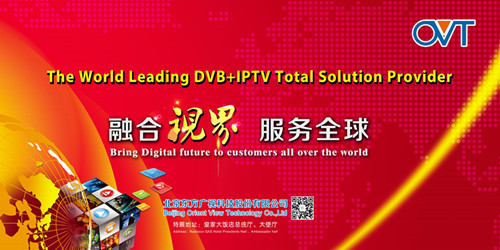 OVT Exhibits on Beijing CCBN 2018